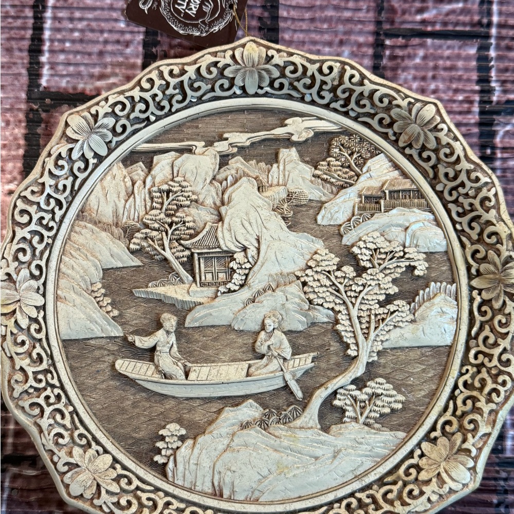 Intricately Carved Tan and Brown Decorative Plate